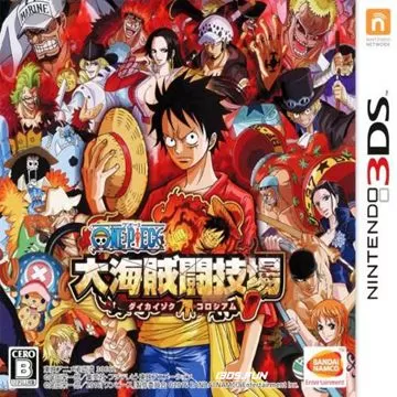 1585 海贼王 大海贼斗技场日版one Piece Dai Kaizoku Colosseum Jpn 爱3ds